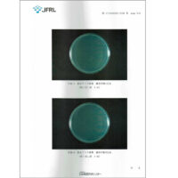 T005240] UV-Cライト付き超音波洗浄機 - t-selections